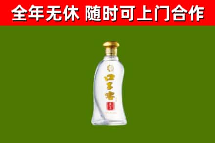 沈阳烟酒回收口子窖.jpg